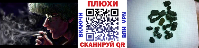блэк спрут сайт  даркнет какой сайт  ГАШ индика сатива  Гагарин 
