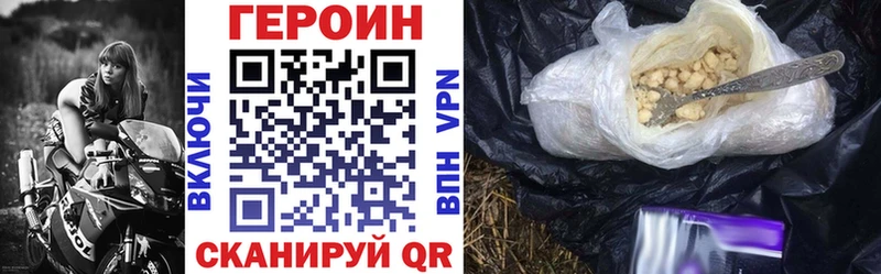 ГЕРОИН Heroin Гагарин