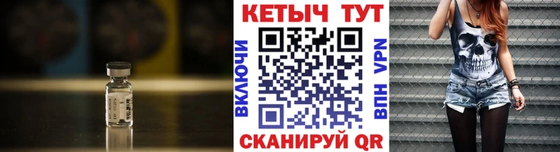 КЕТАМИН ketamine  Гагарин 