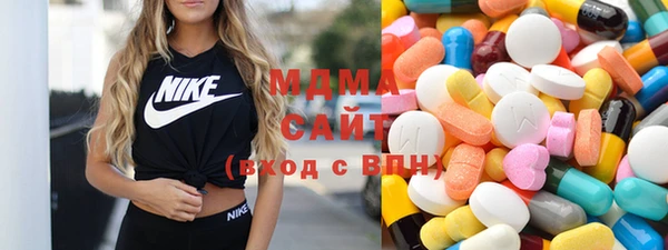 MDMA Абаза