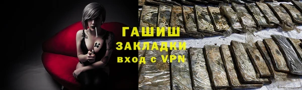 MDMA Абаза