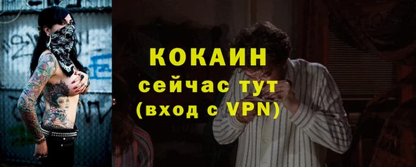 mix Абдулино