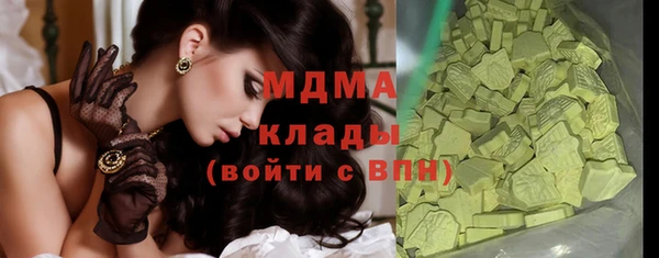 mix Абдулино