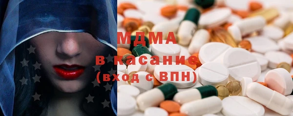 MDMA Абаза