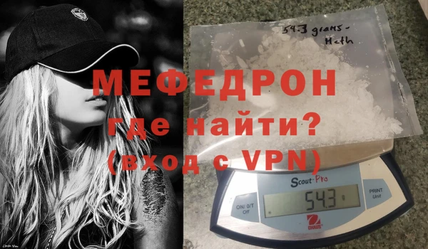 MDMA Абаза