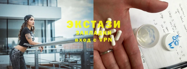 mix Абдулино