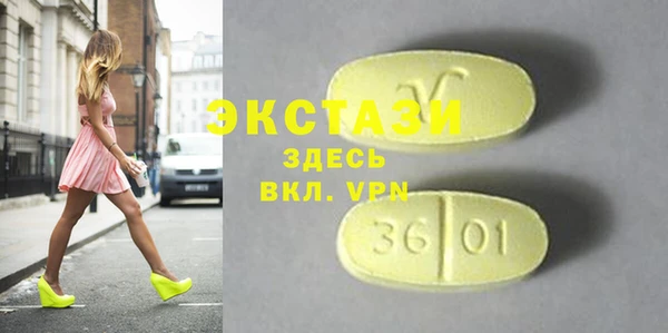 mix Абдулино