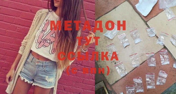 MDMA Абаза