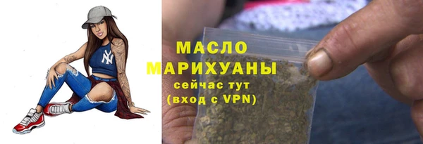 MDMA Абаза