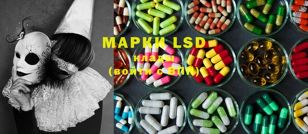 MDMA Абаза