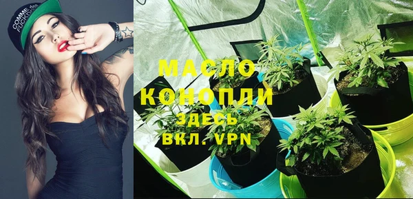MDMA Абаза
