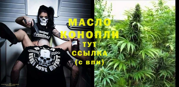 MDMA Абаза