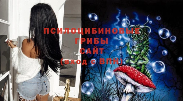 MDMA Абаза