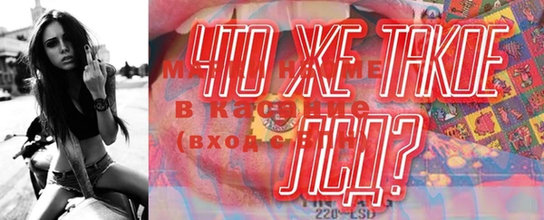 МДПВ Абинск