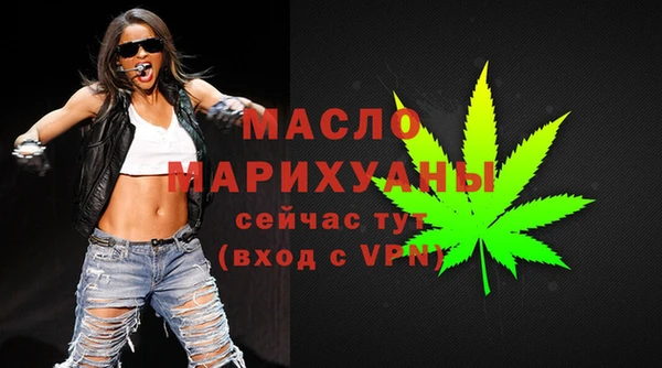 MDMA Абаза