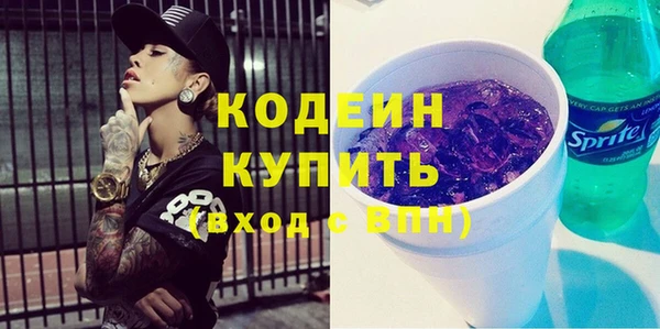 mix Абдулино