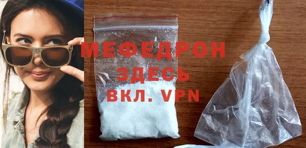 МДПВ Абинск