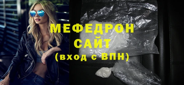 гидра Рославль