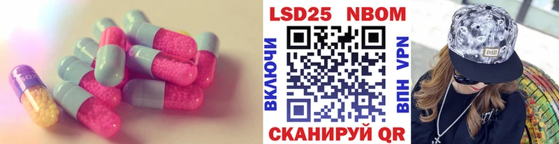 ЛСД экстази кислота  Гагарин 