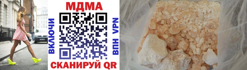 OMG зеркало  Гагарин  МДМА VHQ  продажа наркотиков 