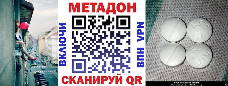 Метадон кристалл сколько стоит Гагарин