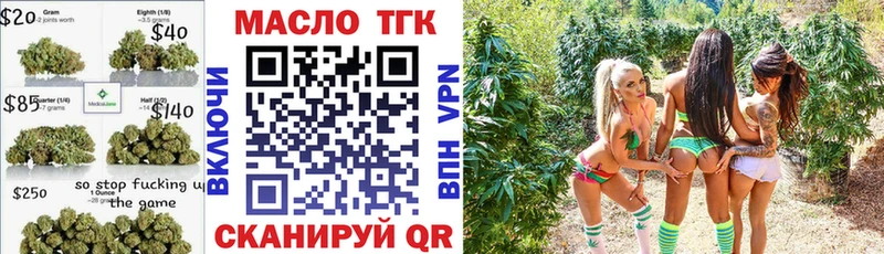 ТГК вейп  что такое наркотик  Гагарин 
