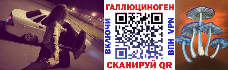 купить наркотик  Гагарин  Галлюциногенные грибы прущие грибы 