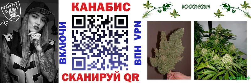 Бошки марихуана Ganja  Гагарин 